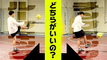 【ドリブルからの浮き球シュートを打つ時、ループとチップってどう使い分けたら良いの？】石関聖の動画で質疑応答のコーナー