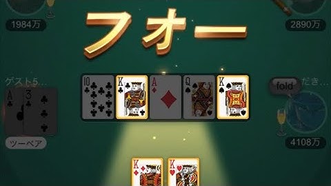 【サンビポーカー 】2月20日〜26日 +6000万　Sunvy Poker